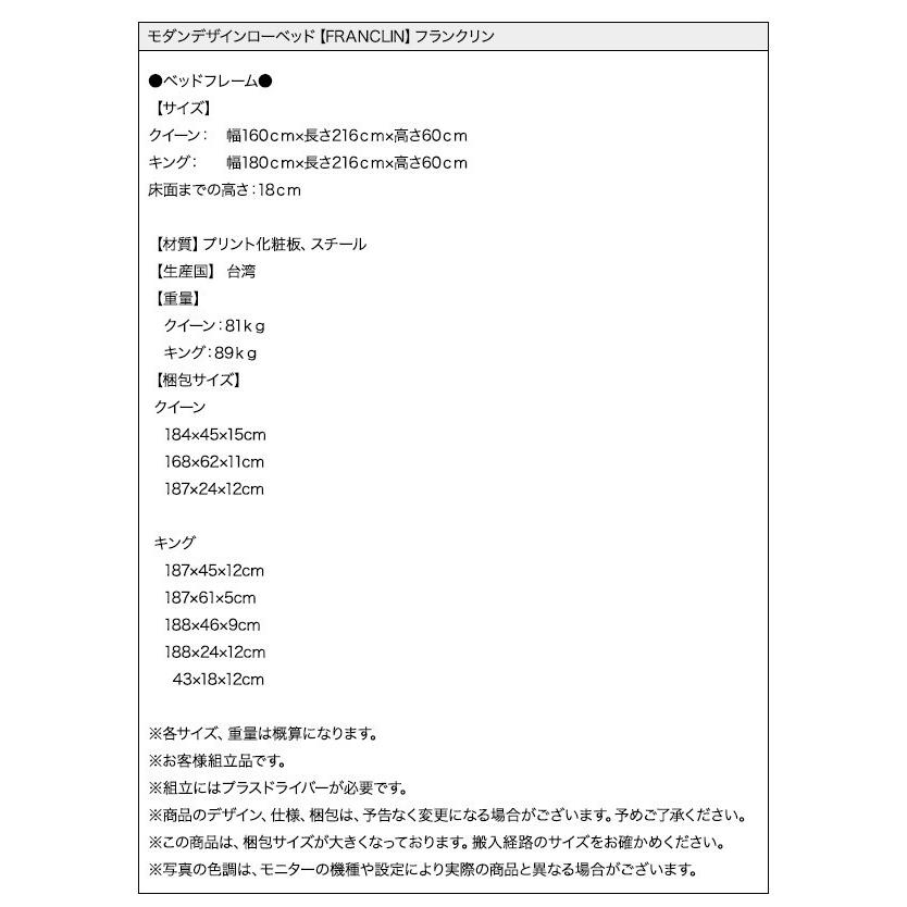 ローベッド キング マットレス付き(K×1) プレミアムボンネルコイル フルレイアウト:フレーム幅180 キングベッド｜happyrepo｜20