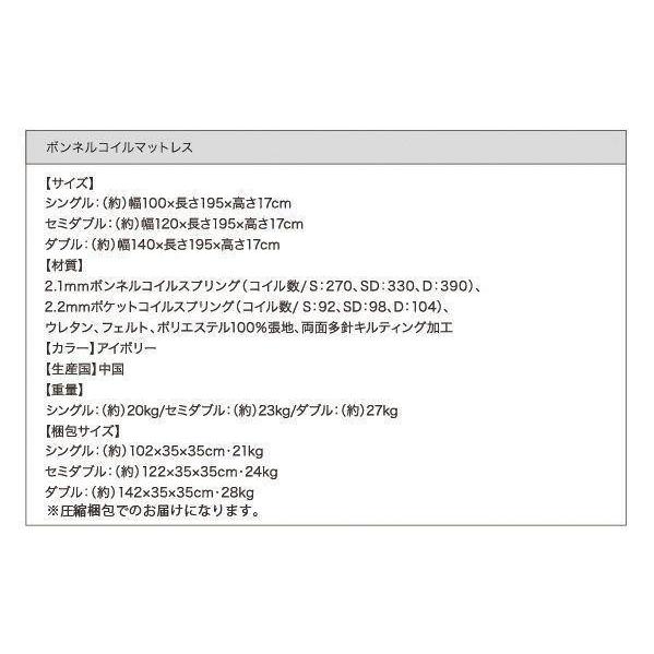 (タイムセール中) 家族で寝られるホテル風ベッド ワイド240Aタイプ マットレス付き ボンネルコイル キングサイズより大きいベッドの画像