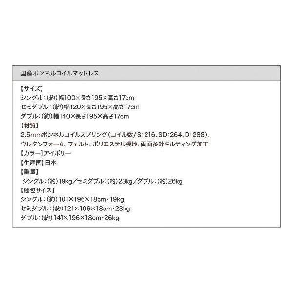 家族で寝られるホテル風ベッド ワイド240Aタイプ マットレス付き 日本製ボンネルコイル キングサイズより大きいベッドの画像