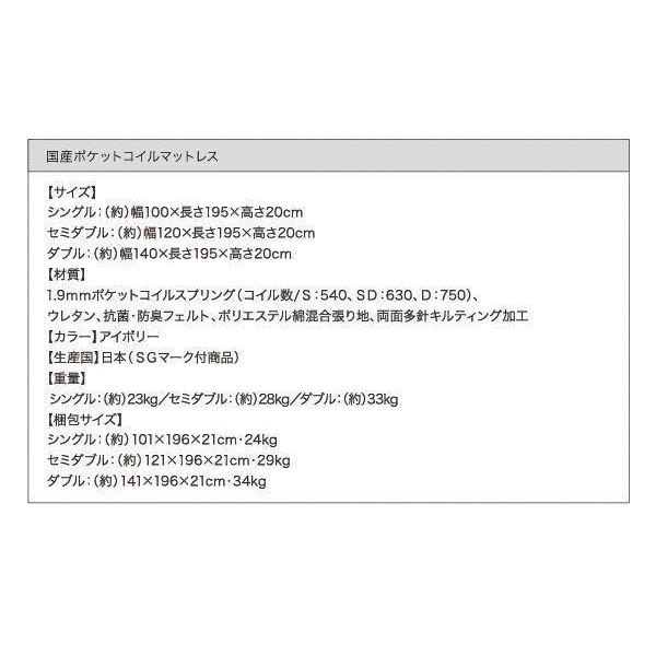 家族で寝られるホテル風ベッド ワイド240Aタイプ マットレス付き 日本製ポケットコイル キングサイズより大きいベッドの画像