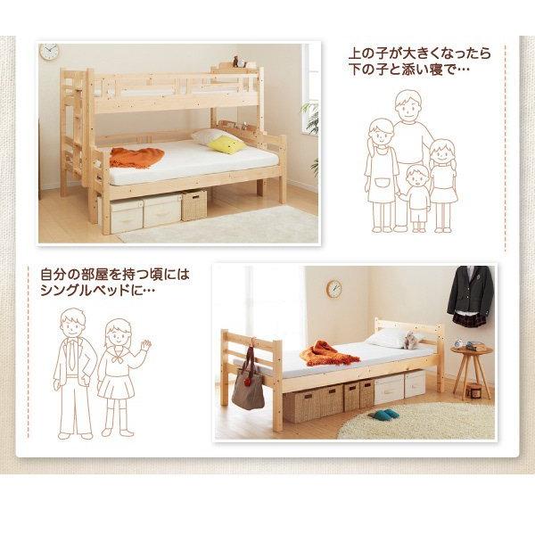 タイムセール中) 二段ベッド シングル・シングル ダブルサイズになる