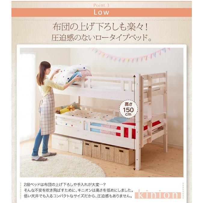 二段ベッド シングル・シングル ダブルサイズになる・添い寝ができる2 