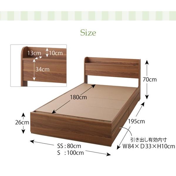 最新商品 ショート丈 収納ベッド シングル ベッドフレームのみリネン3点セットなし