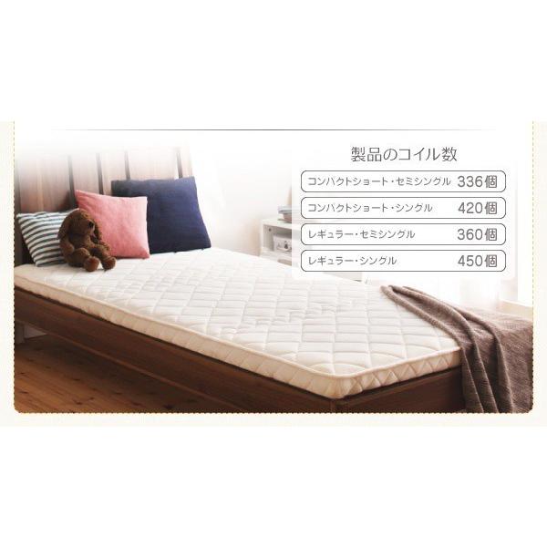 マットレス ポケットコイル レギュラー セミシングルサイズ 子ども用 2