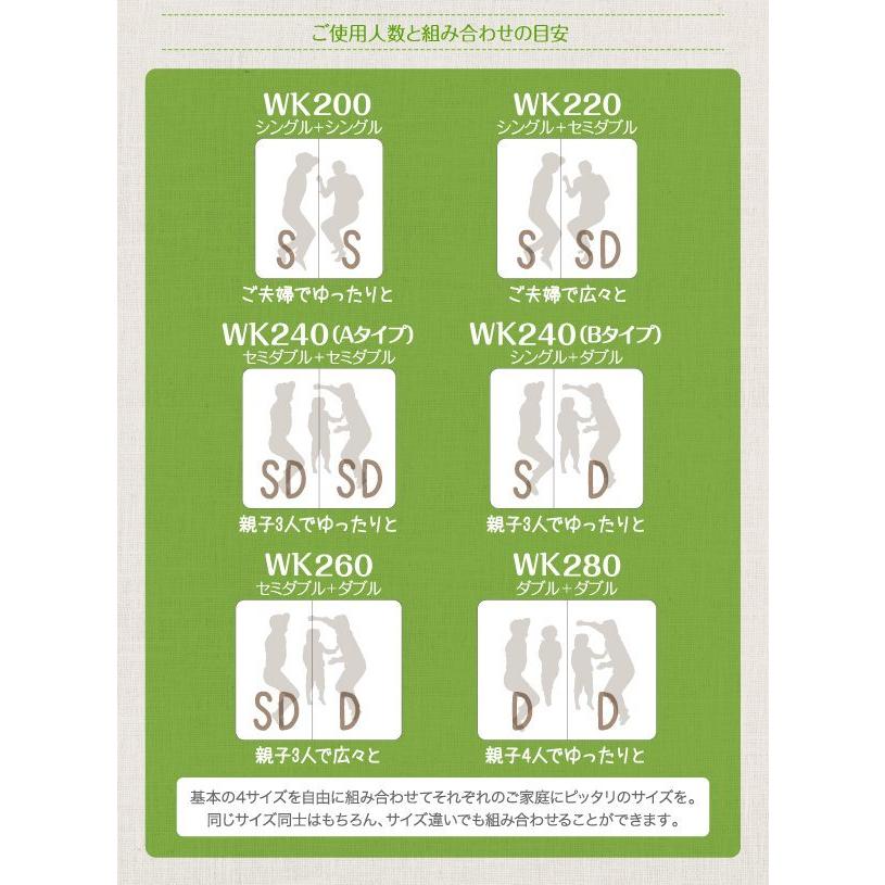 (タイムセール中) キングサイズより大きい ワイド240Aタイプ ベッドフレームのみ棚・コンセント付き安全連結ベッドの画像