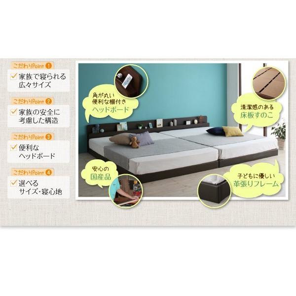 (タイムセール中) キングサイズより大きい ワイド240Aタイプ ベッドフレームのみ棚・コンセント付き安全連結ベッドの画像
