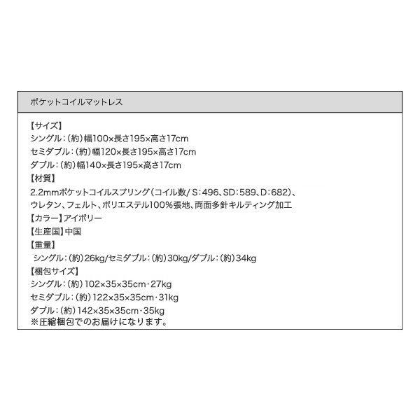 キングサイズより大きい ワイド240Aタイプ マットレス付き ポケットコイル 棚・コンセント付き安全連結ベッドの画像