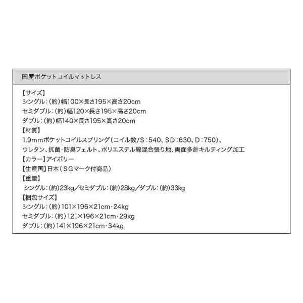 (タイムセール中) キングサイズより大きい ワイド240Aタイプ マットレス付き 日本製ポケットコイル 棚・コンセント付き安全連結ベッドの画像