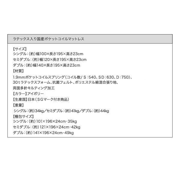 (タイムセール中) キングサイズより大きい ワイド240Aタイプ マットレス付き 天然ラテックス入日本製ポケットコイル 棚・コンセント付き安全連結ベッドの画像