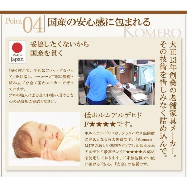 (タイムセール中) 美草・日本製 畳ベッド セミダブル 跳ね上げ式ベッド 大容量収納 ラージ_18