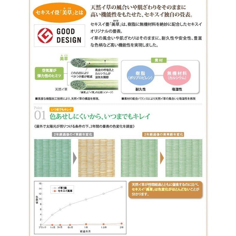 (タイムセール中) 美草・日本製 畳ベッド セミダブル 跳ね上げ式ベッド 大容量収納 ラージ_6