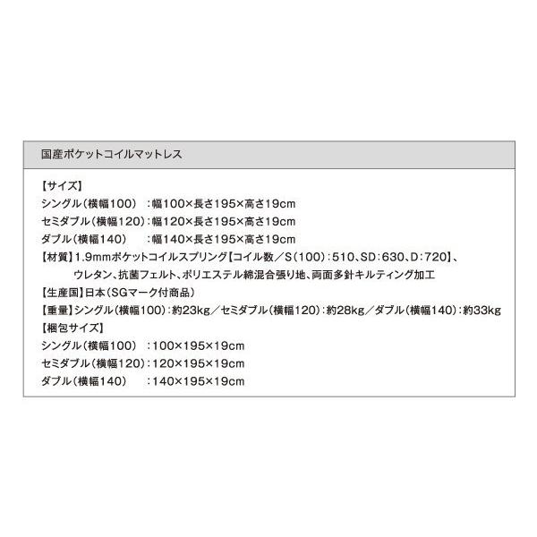 フラップ棚・照明・コンセント付多機能チェストベッド セミダブル セミダブルベッド マットレス付き 日本製ポケットコイル｜happyrepo｜21