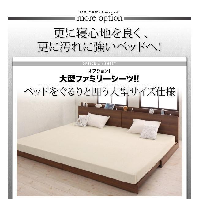 (タイムセール中) ボックスシーツ 洗い替え用 WK240cmの画像