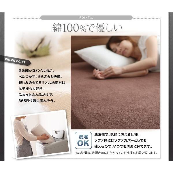 (タイムセール中) ボックスシーツ 洗い替え用 WK240cmの画像