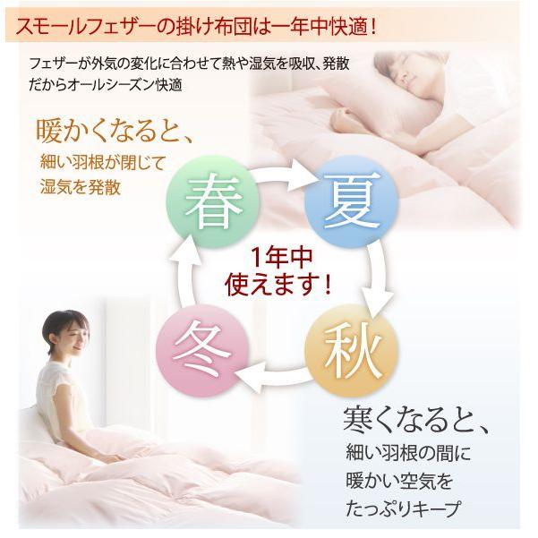 新品未使用　羽根布団8点セット　S　シングル　ベッドタイプ　ブラウン　フェザー 6086_thumbnail.jpg?fitin=272:272