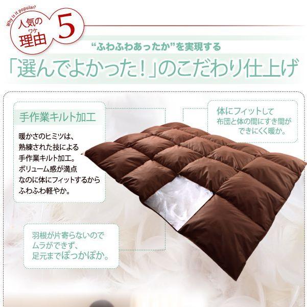 3年保証>新20色羽根布団8点セット シングル : 収納 ベッド ソファーの