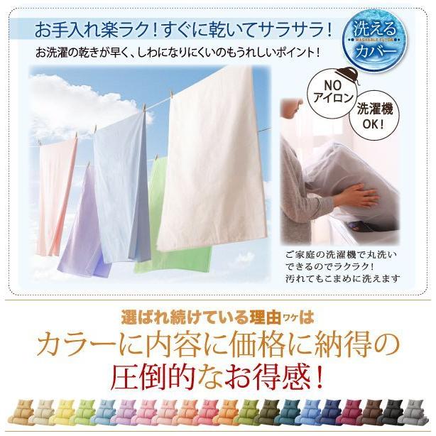 新品未使用　羽根布団8点セット　S　シングル　ベッドタイプ　ブラウン　フェザー 楽天市場】新20色羽根布団8点セット（ベッドタイプ：シングルサイズ）3