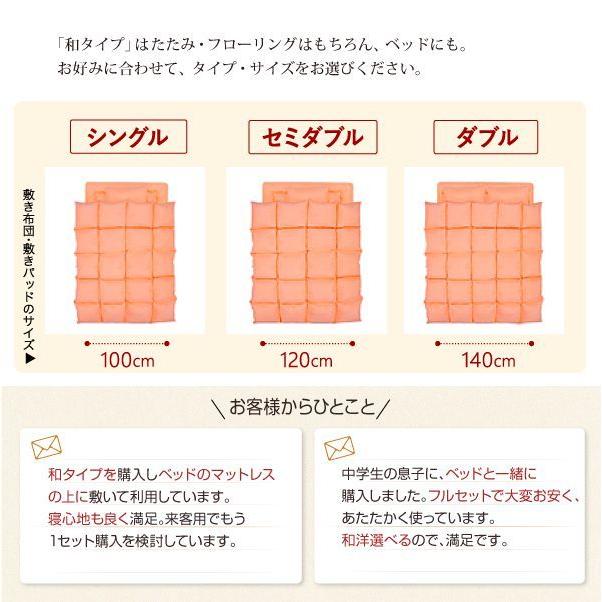 3年保証>新20色羽根布団8点セット シングル : 収納 ベッド ソファーの