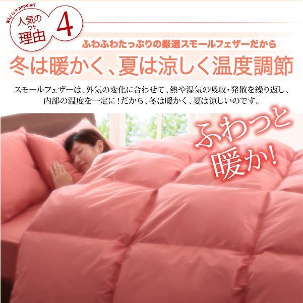 新品未使用　羽根布団8点セット　S　シングル　ベッドタイプ　ブラウン　フェザー 新20色羽根布団8点セット｜激安インテリア家具の通販サイト【ステリア】