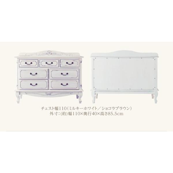 (タイムセール中) フレンチアンティーク調クラシック家具 チェスト110_1
