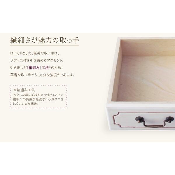 (タイムセール中) フレンチアンティーク調クラシック家具 チェスト110_6