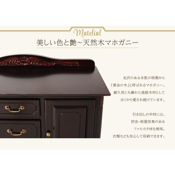 (タイムセール中) フレンチアンティーク調クラシック家具 チェスト110_7