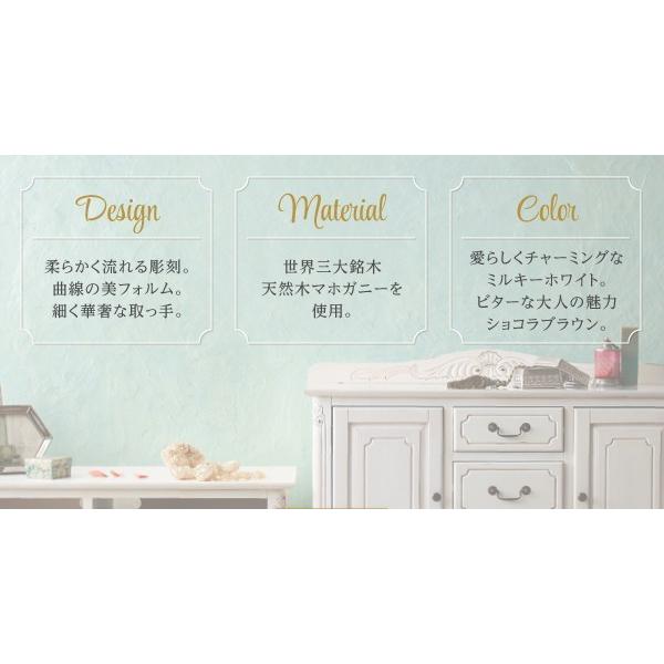 フレンチアンティーク調クラシック家具 ローボード_3