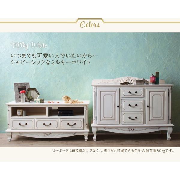 フレンチアンティーク調クラシック家具 ローボード_8