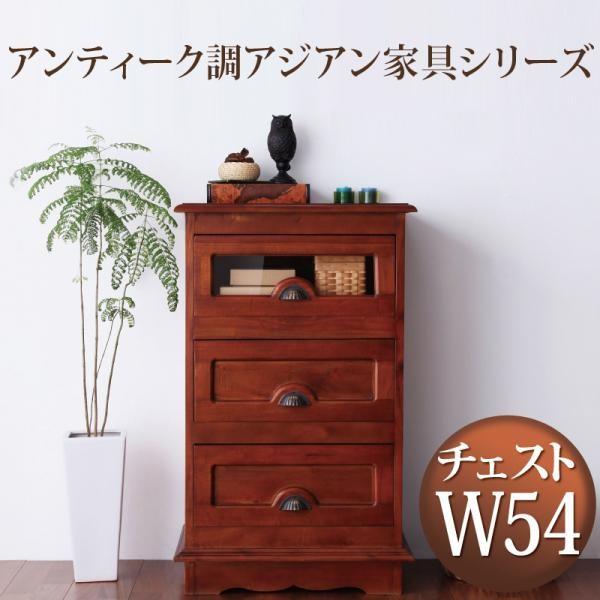 用だんす 54糎 アンティーク調アジアン調度品 格好のいい