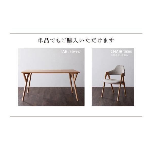 迅速発送！【SET2脚】北欧風 ダイニングチェア 椅子 Light Brown