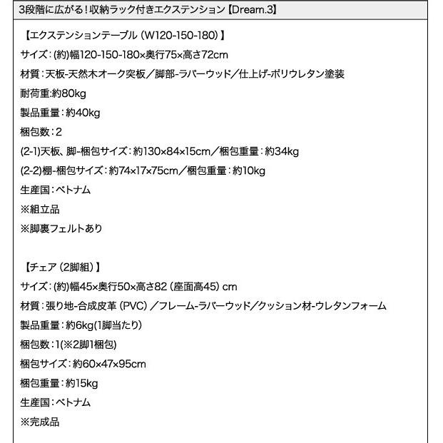 ダイニングベンチ おしゃれ 2人掛け 2P｜happyrepo｜12