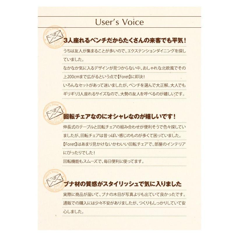 ダイニングテーブルセット 4人掛け おしゃれ 4点セット(テーブル150-200+チェア2脚+ベンチ) 北欧 伸縮 回転チェア｜happyrepo｜18