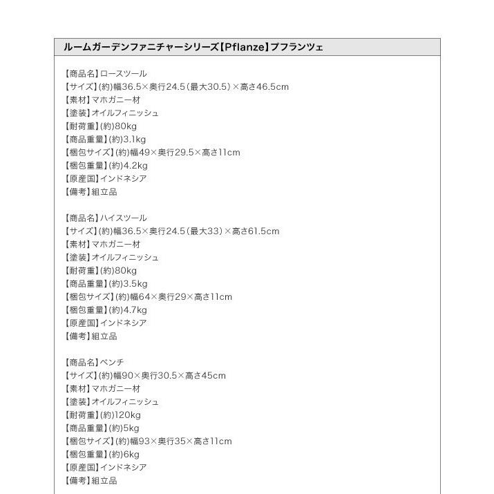 スツール おしゃれ 1P ロータイプ｜happyrepo｜13