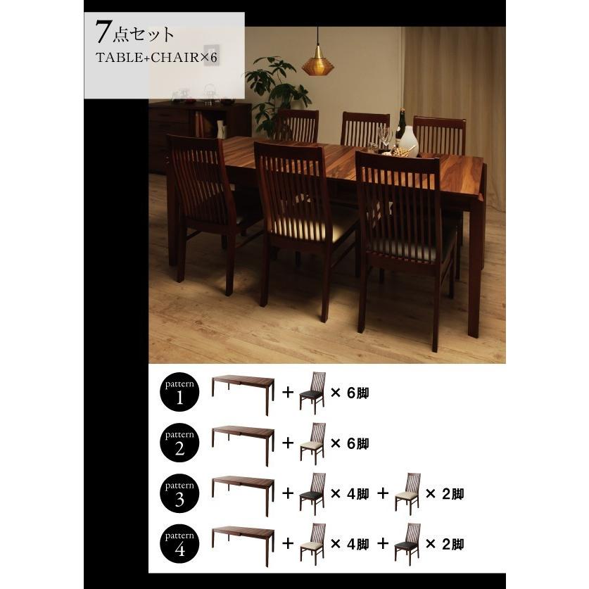(タイムセール中) ダイニングテーブルセット 6人掛け おしゃれ 7点セット(テーブル120-180+チェア6脚) モダン_1