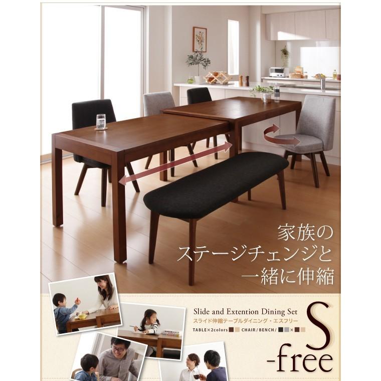 タイムセール中) ダイニングテーブルセット 8人掛け おしゃれ 8点