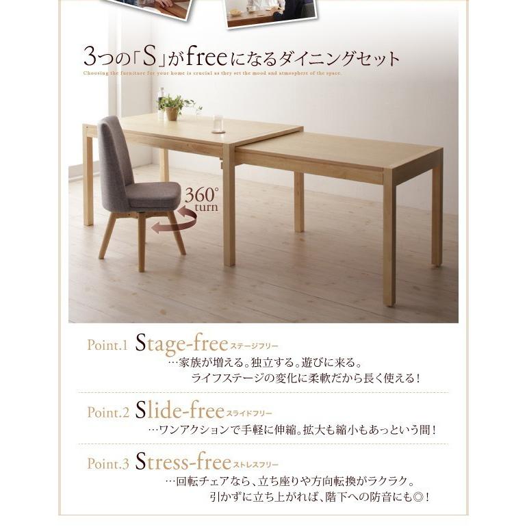 タイムセール中) ダイニングテーブルセット 8人掛け おしゃれ 8点