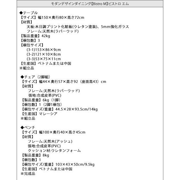 ダイニングチェアー おしゃれ 2脚組 モダン_7