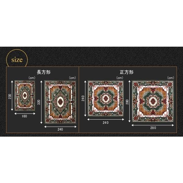 (タイムセール中) 絨毯 カーペット ベルギー製カーペット 160×230 Antwerpen カーペット