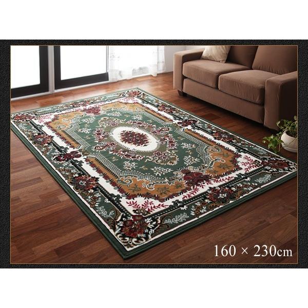 (タイムセール中) 絨毯 カーペット ベルギー製カーペット 160×230 Antwerpen カーペット