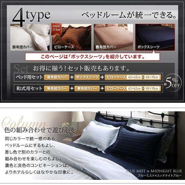 ボックスシーツ ダブル おしゃれ ホテル風サテン生地 ベッドカバー