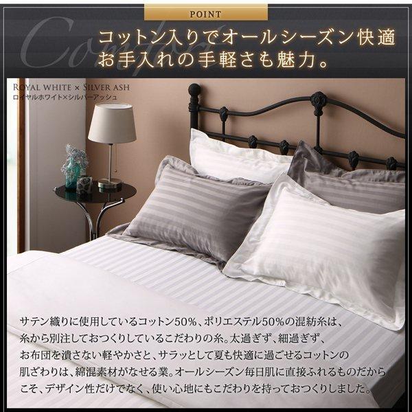 タイムセール中) ボックスシーツ ダブル おしゃれ ホテル風サテン生地