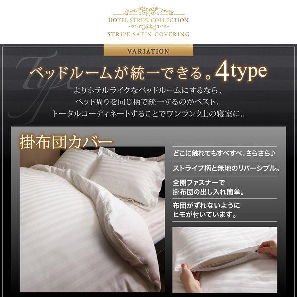 布団カバーセット クイーン おしゃれ ベッド用3点セット ホテル風