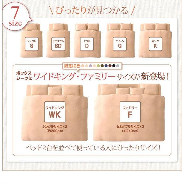 ボックスシーツ ワイドキング コットンタオル生地 ベッドカバー シーツ_4