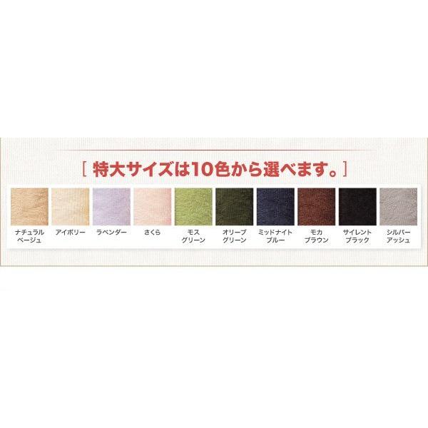 ボックスシーツ ファミリー コットンタオル生地 ベッドカバー シーツ_16