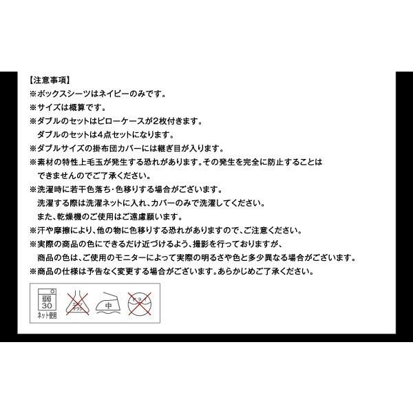 ボックスシーツ おしゃれ ダブル 先染めタータンチェック柄コットン100％カバー ベッドカバー ベッドシーツ｜happyrepo｜13