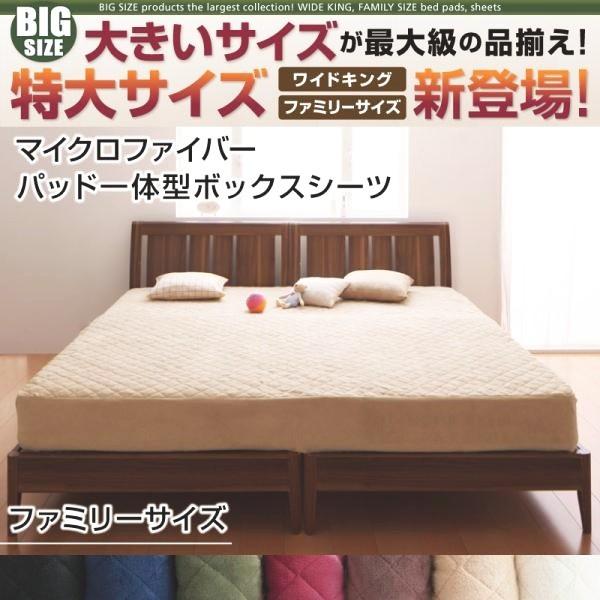 (ひと休み大売り出し中) パッド一体型ボックス席敷き妙 身寄り大きさ マイクロ衣料繊維 格好のいい 寝台取りまかなう 寝台敷き妙