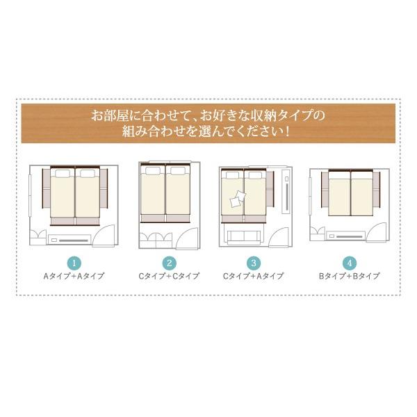 (お客様組立) 大容量収納付きチェストベッド ワイドK200(S×2) ベッドフレームのみC+Cタイプ｜happyrepo｜13