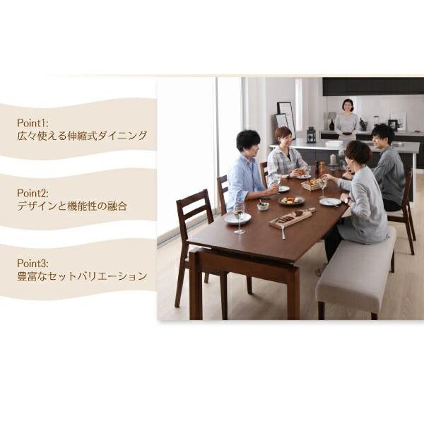 (タイムセール中) ダイニングテーブル 8人用 140-240cm 伸縮 天然木ウォールナット材 組立付き