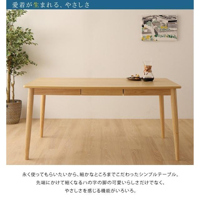 ダイニングテーブル おしゃれ W115 北欧 ダイニングテーブル