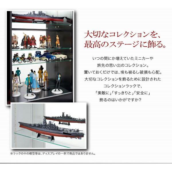 (タイムセール中) コレクションラック 上置き 奥行29_2